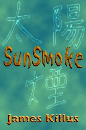 SunSmoke