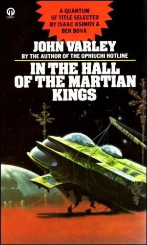 In the Hall of the Martian Kings by John Varley