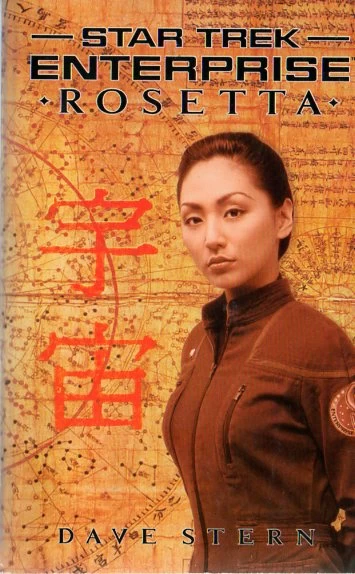 Rosetta (Star Trek: Enterprise #9) by Dave Stern