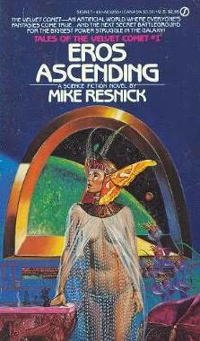 Eros Ascending