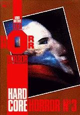 Lord Horror #5 (Lord Horror #5) by John Coulthart, David Britton, Kris Guidio