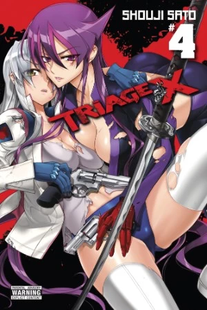 Triage X: Volume 4 (Triage X #4) by Shouji Sato