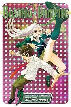 Rosario+Vampire: Volume 9 (Rosario+Vampire #9) by Akihisa Ikeda