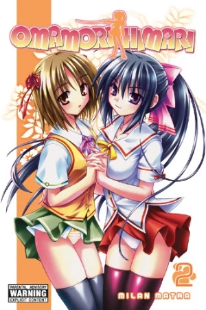 Omamori Himari: Volume 2 (Omamori Himari #2) by Milan Matra