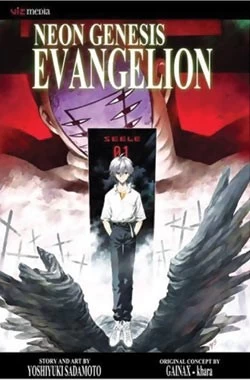 Neon Genesis Evangelion: Volume 11 (Neon Genesis Evangelion #11) by Yoshiyuki Sadamato