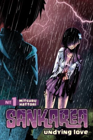 Sankarea: Undying Love: Volume 1 (Sankarea: Undying Love #1) by Mitsuru Hattori