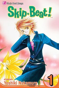 Skip Beat!: Volume 1 (Skip Beat! #1) by Yoshiki Nakamura