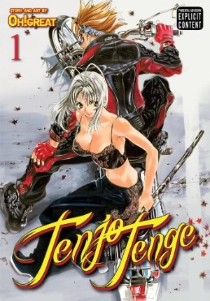 Tenjho Tenge: Volume 1