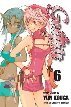 Gestalt: Volume 6 (Gestalt #6) by Yun Kouga