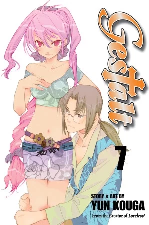 Gestalt: Volume 7 (Gestalt #7) by Yun Kouga