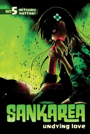 Sankarea: Undying Love: Volume 5 (Sankarea: Undying Love #5) by Mitsuru Hattori