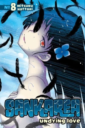 Sankarea: Undying Love: Volume 8 (Sankarea: Undying Love #8) by Mitsuru Hattori