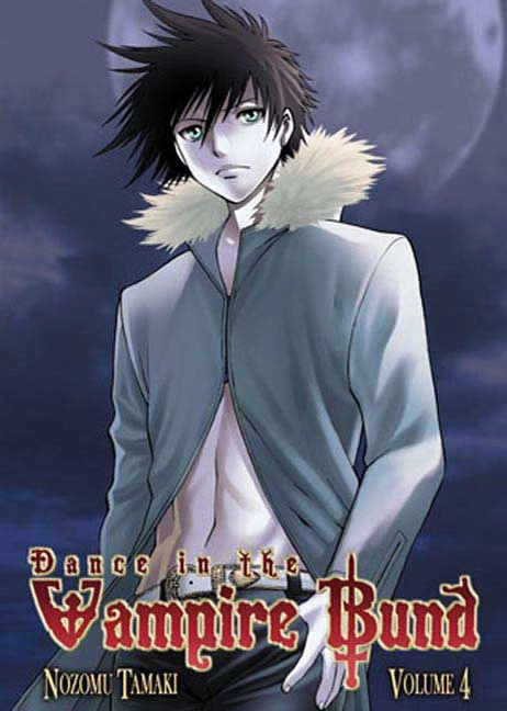 Dance in the Vampire Bund: Volume 4 (Dance in the Vampire Bund #4) by Nozomu Tamaki