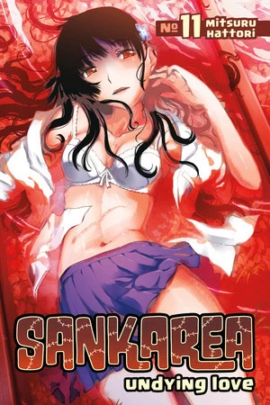 Sankarea: Undying Love: Volume 11 (Sankarea: Undying Love #11) by Mitsuru Hattori