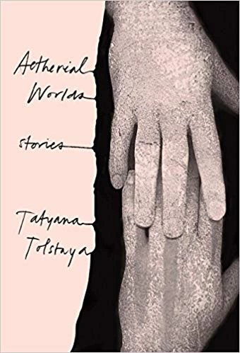 Aetherial Worlds by Tatyana Tolstaya