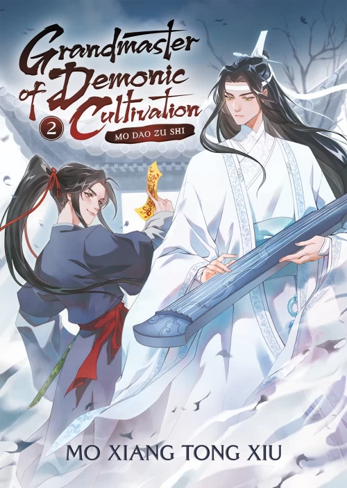 Mo Dao Zu Shi (Vol. 2) (Grandmaster of Demonic Cultivation #2) by Mò Xiāng Tóng Xiù