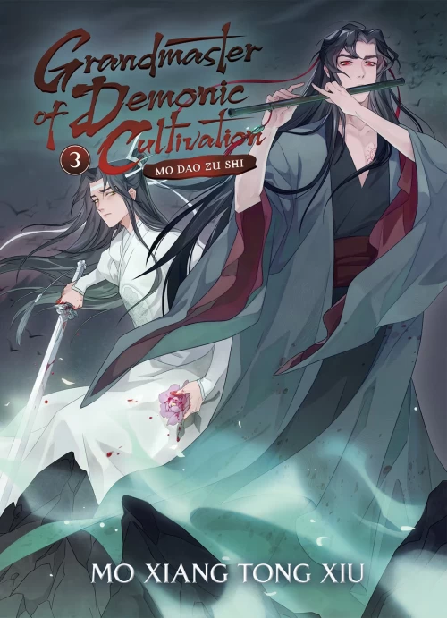 Mo Dao Zu Shi (Vol. 3) (Grandmaster of Demonic Cultivation #3) by Mò Xiāng Tóng Xiù