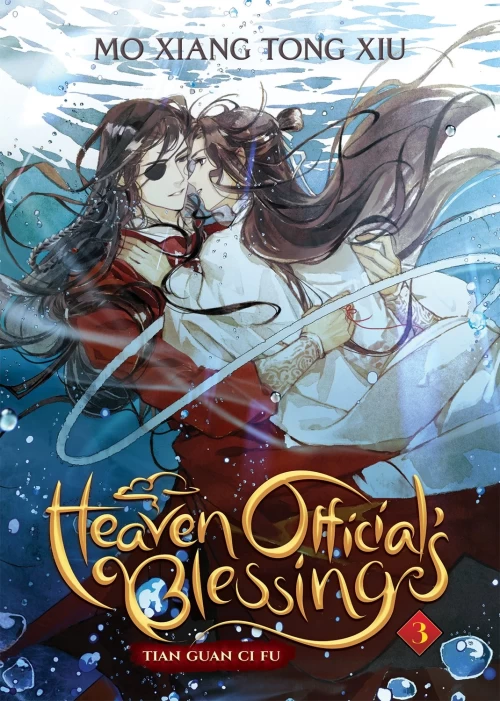 Heaven Official's Blessing, Vol 3 (Tian Guan Ci Fu #3) by Mò Xiāng Tóng Xiù