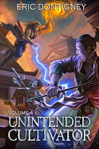 Unintended Cultivator 4 (Unintended Cultivator #4) by Eric Dontigney