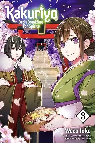 Kakuriyo: Bed & Breakfast for Spirits Volume 3 (Kakuriyo: Bed & Breakfast for Spirits #3) by Waco Ioka