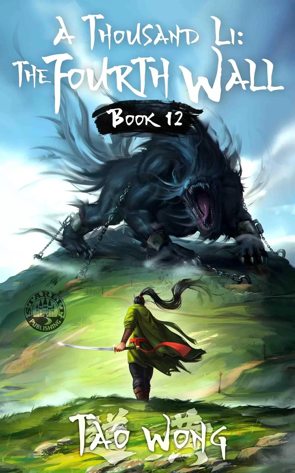 The Fourth Wall (A Thousand Li #12) by Tao Wong