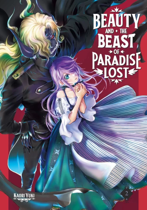 Beauty and the Beast of Paradise Lost 2 (Beauty and the Beast of Paradise Lost #2) by Kaori Yuki
