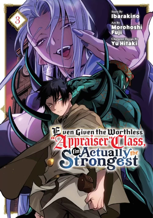 Even Given the Worthless 