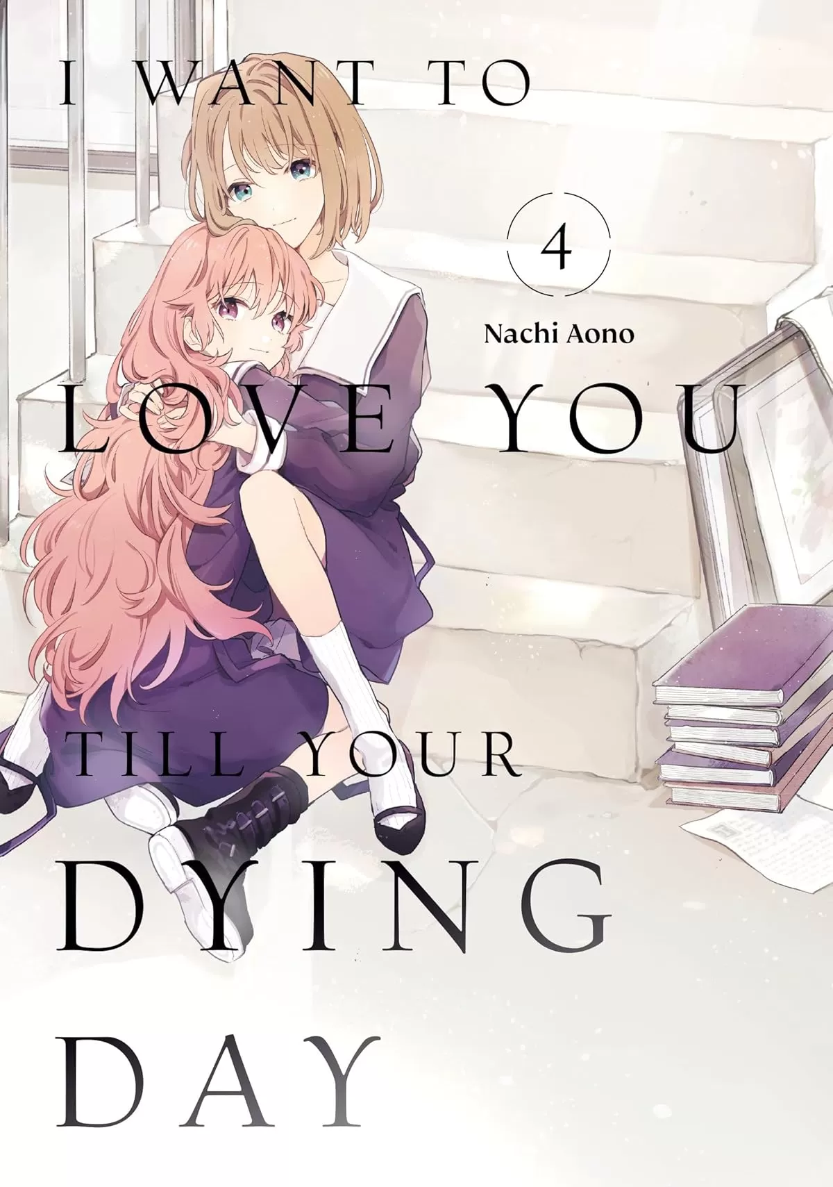 I Want to Love You Till Your Dying Day 4 (I Want to Love You Till Your Dying Day #4) by Nachi Aono