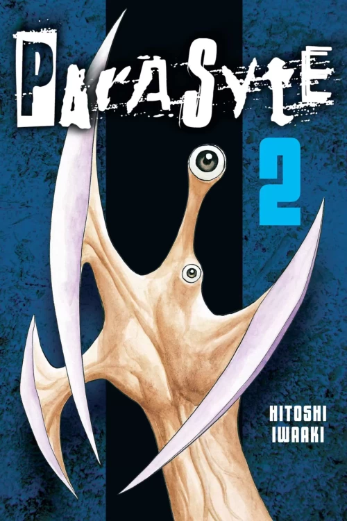 Parasyte Vol. 2 (Parasyte #2) by Iwaaki Hitoshi