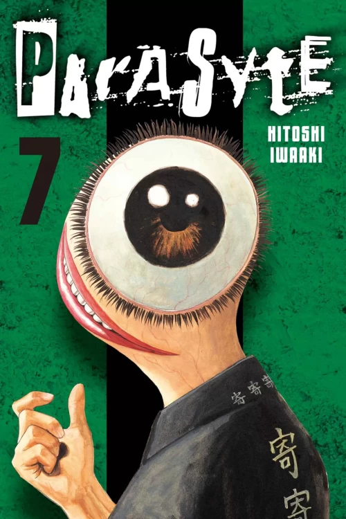 Parasyte Vol. 7 (Parasyte #7) by Iwaaki Hitoshi