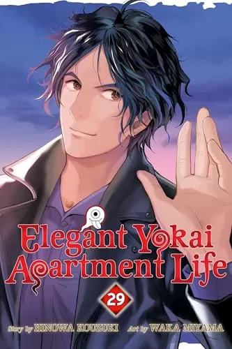 Elegant Yokai Apartment Life Vol. 29 (Elegant Yokai Apartment Life #29) by Hinowa Kouzuki