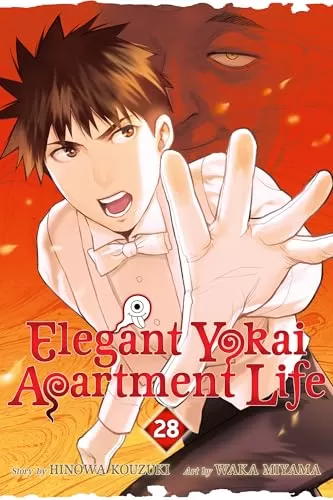Elegant Yokai Apartment Life Vol. 28 (Elegant Yokai Apartment Life #28) by Hinowa Kouzuki