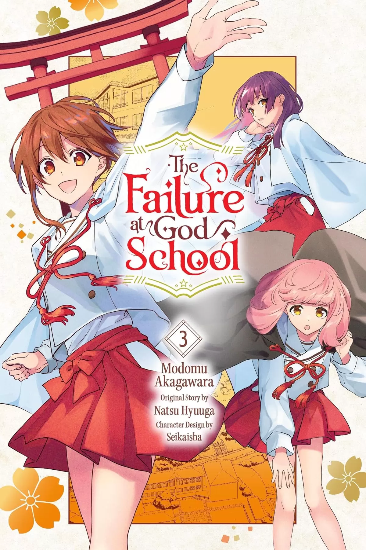 The Failure at God School, Vol. 3 (The Failure at God School #3) by NATSU HYUUGA