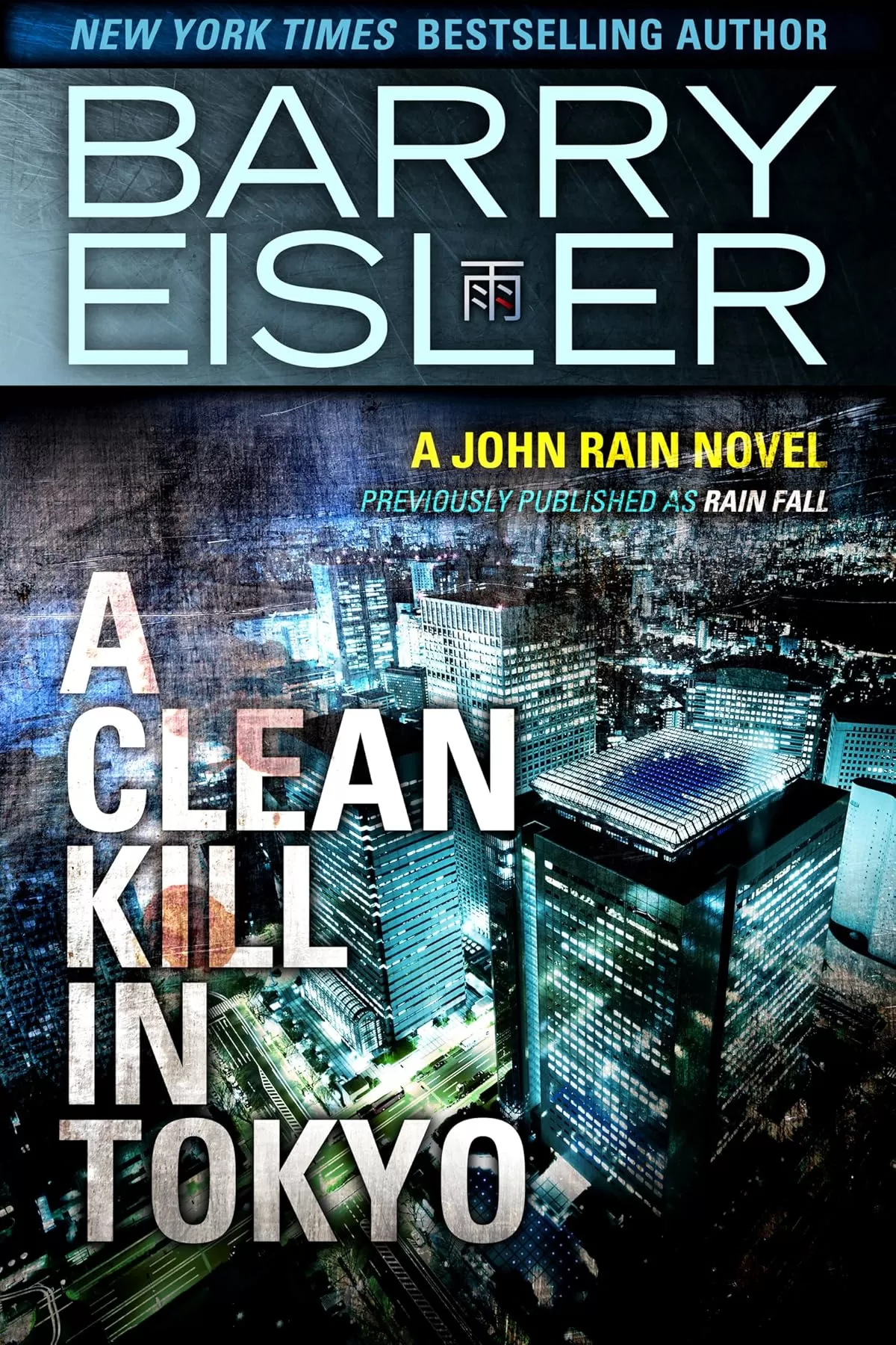 A Clean Kill in Tokyo (John Rain #1) by Barry Eisler