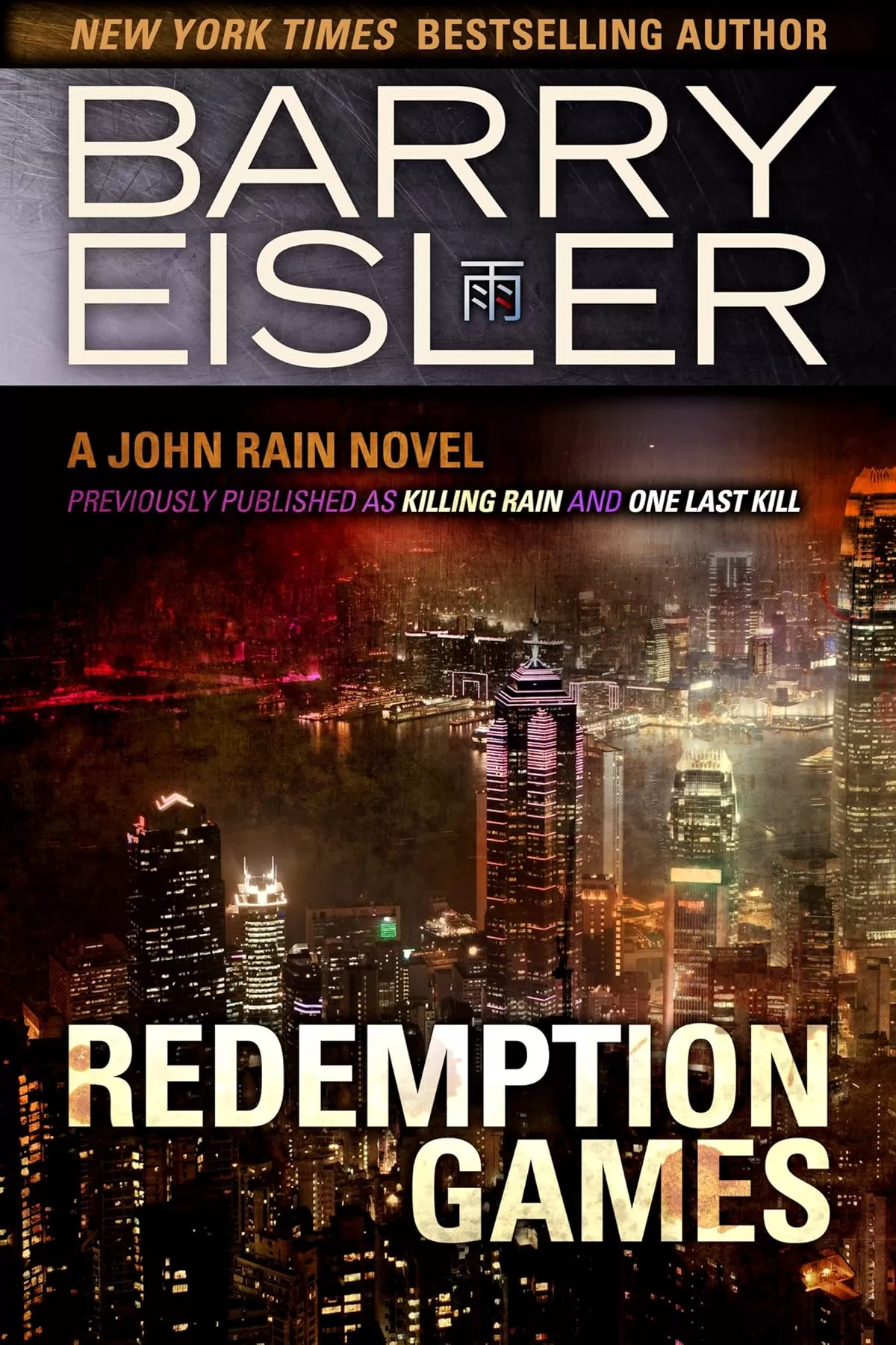 Redemption Games (John Rain #4) by Barry Eisler