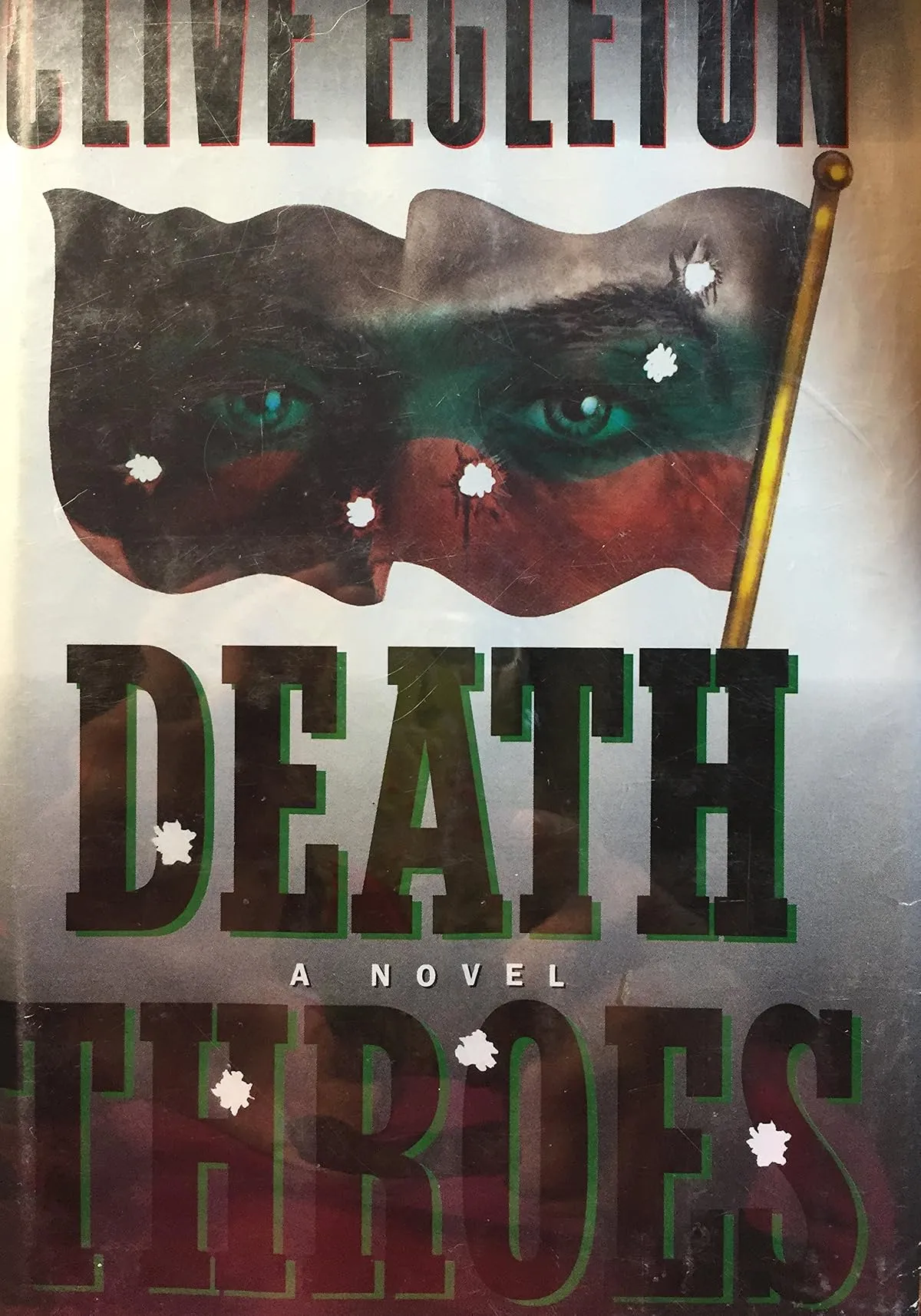 Death Throes (Peter Ashton #3) by Clive Egleton