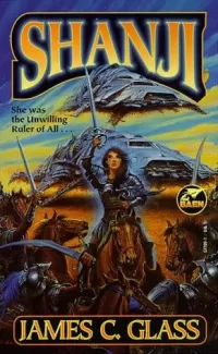 Shanji (Shanji #1)