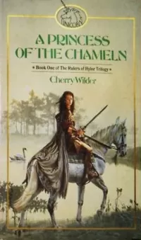 A Princess of the Chameln (The Rulers of Hylor #1)