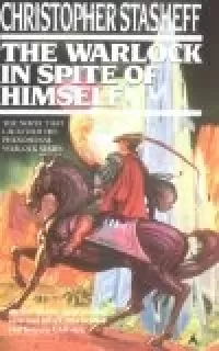 The Warlock in Spite of Himself (Warlock of Gramarye #1)