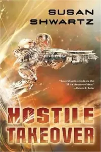 Hostile Takeover