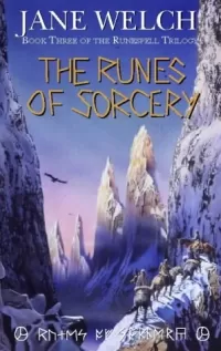 The Runes of Sorcery (The Runespell Trilogy #3)