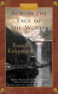Across the Face of the World (Fire of Heaven #1)