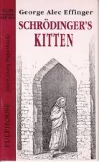 Shrödinger's Kitten (Budayeen)
