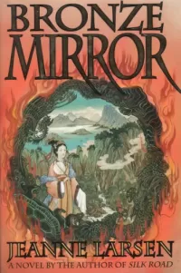Bronze Mirror