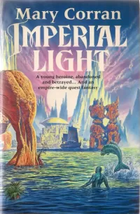 Imperial Light
