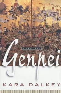 Genpei