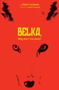 Belka, Why Don't You Bark?