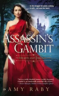 Assassin's Gambit (The Hearts and Thrones Series #1)