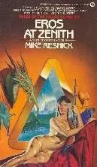Eros At Zenith (Tales of the Velvet Comet #2)