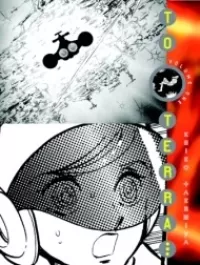 To Terra..., Vol. 1 (To Terra... #1)